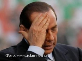 Берлускони стало плохо во время выступления!