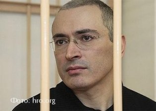Ходорковский выйдет на свободу